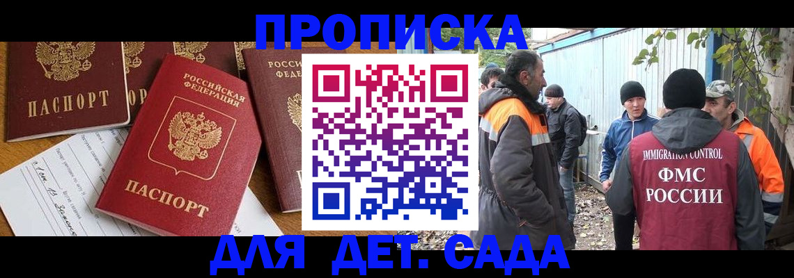 временная регистрация госуслуги в Светогорске