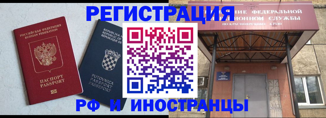 регистрация для дет. сада в Светогорске